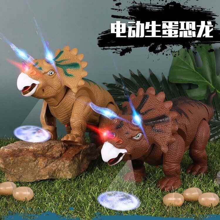 儿童电动大号恐龙生蛋玩具仿真模型三角龙机械恐龙玩具大全3到6岁