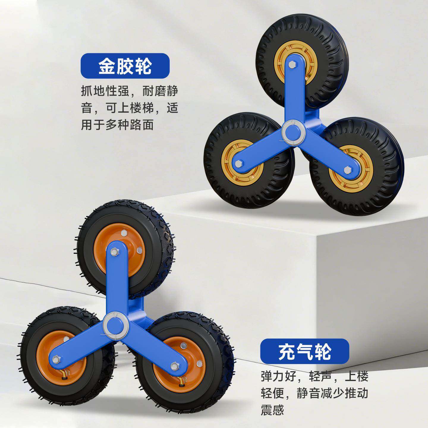 加厚爬楼梯手推车 货物搬运六轮老虎车 省力轻便爬楼梯可折叠