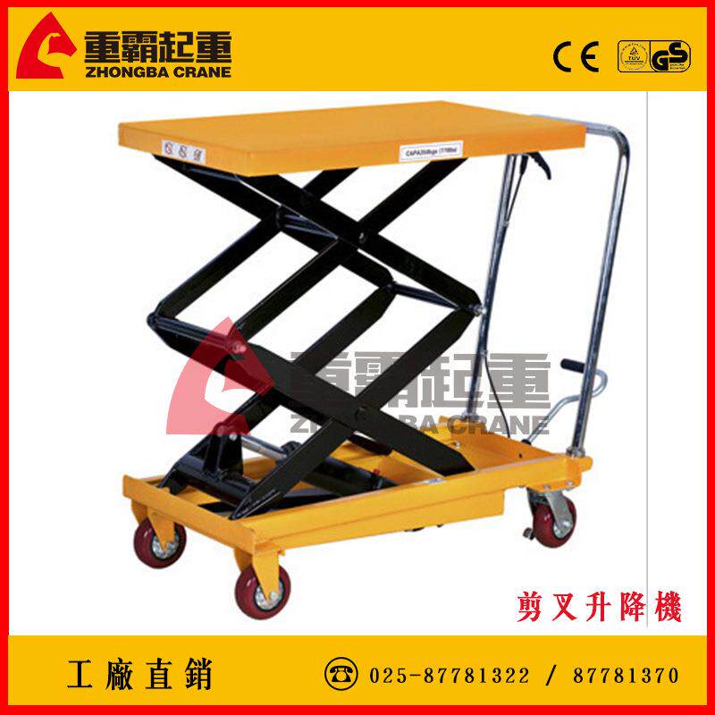液压平台车/电动液压平台车/专做各种规格剪叉式小平台/重霸起重