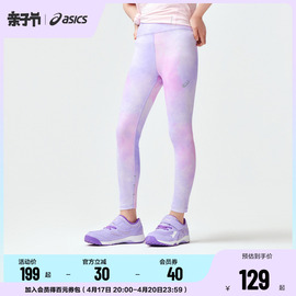 ASICS/亚瑟士童装2024年夏季女童薄款柔软高弹瑜伽裤打底裤