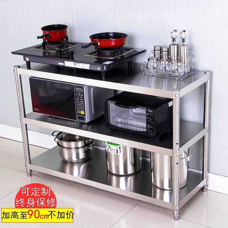 不锈钢厨房置物架3层微波炉架子收纳储物锅架煤气灶架家用储物架