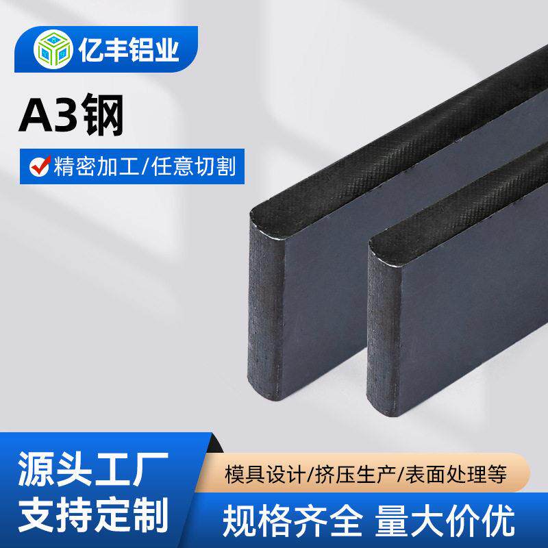 零切40铬合金钢40Cr调质钢板40Cr预硬圆钢调质铬钢板铬钢圆钢