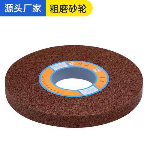 粗磨砂轮400*40*127工业磨削磨边机砂轮片高速树脂砂轮抛光厂家