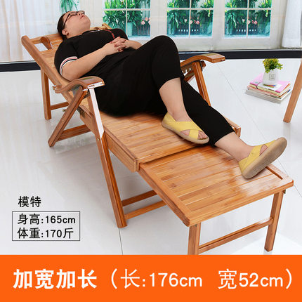 竹躺椅折叠椅午休午睡椅沙滩椅靠椅家用阳台凉椅老人实木靠背椅子