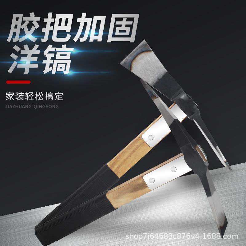 锻打镐头锰钢十字镐挖桩神器小洋镐羊角锄头户外两用镐锄镐斧铁镐,五金/工具,钢镐,淘宝优惠券,粉丝福利购,淘宝优惠卷