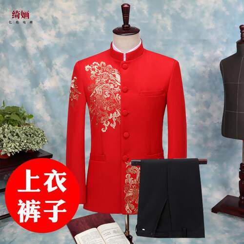 正品中服山装男生中国风大合团唱山演出服男士主持人礼中服大码刺