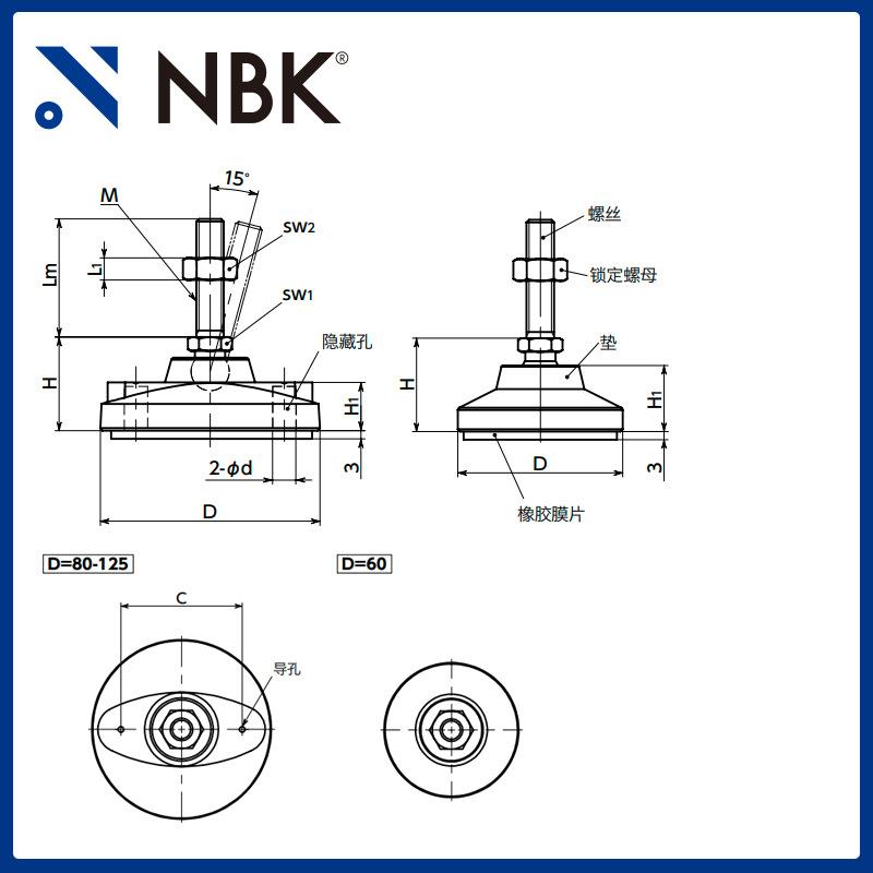 NBK FPMS-G 不锈钢外螺纹塑料橡胶垫调平调节器调平脚地脚螺栓