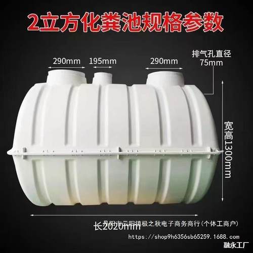 家用缠饮绕VHY餐厕所成品改造带农新村玻璃钢化粪厨池房三格隔油