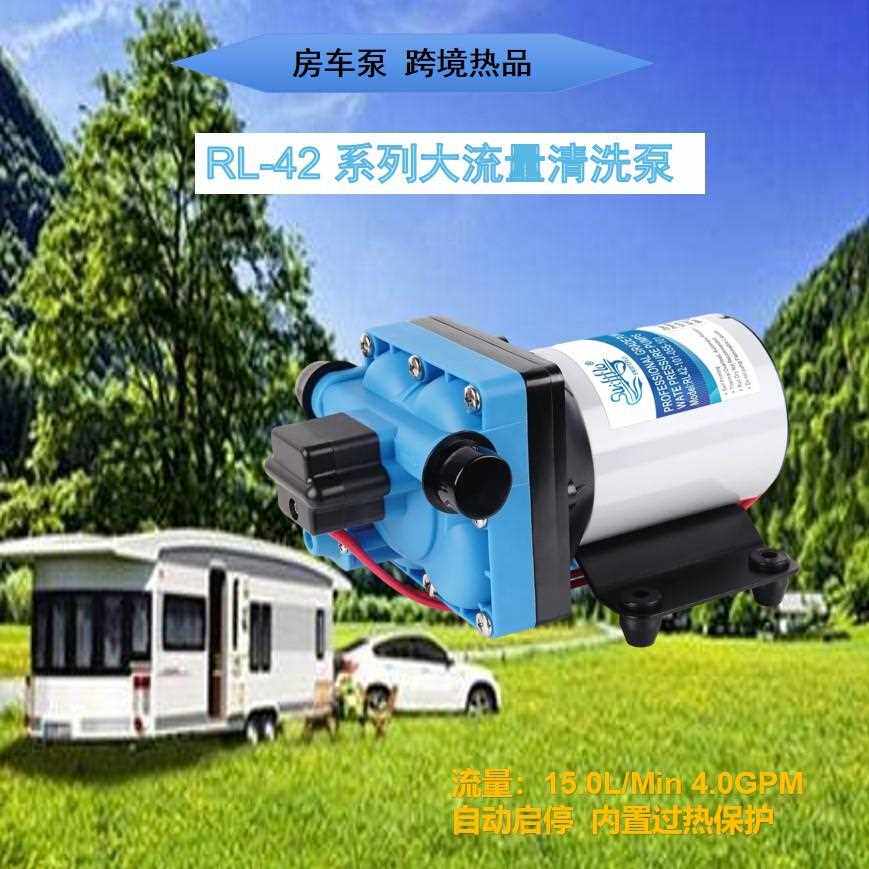 新款直销42款18.9升微型直流电动12V24V增压隔膜泵 自吸水泵 房车