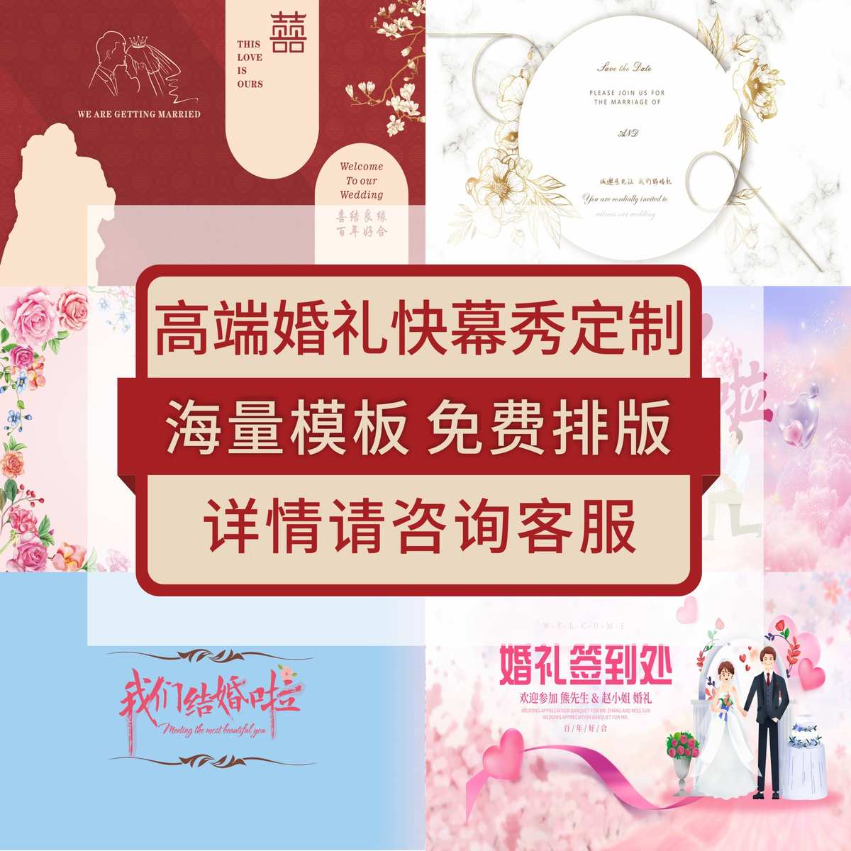 婚礼快幕秀展架双面铝合金桁架便携易装热转印展示架直型源头工厂