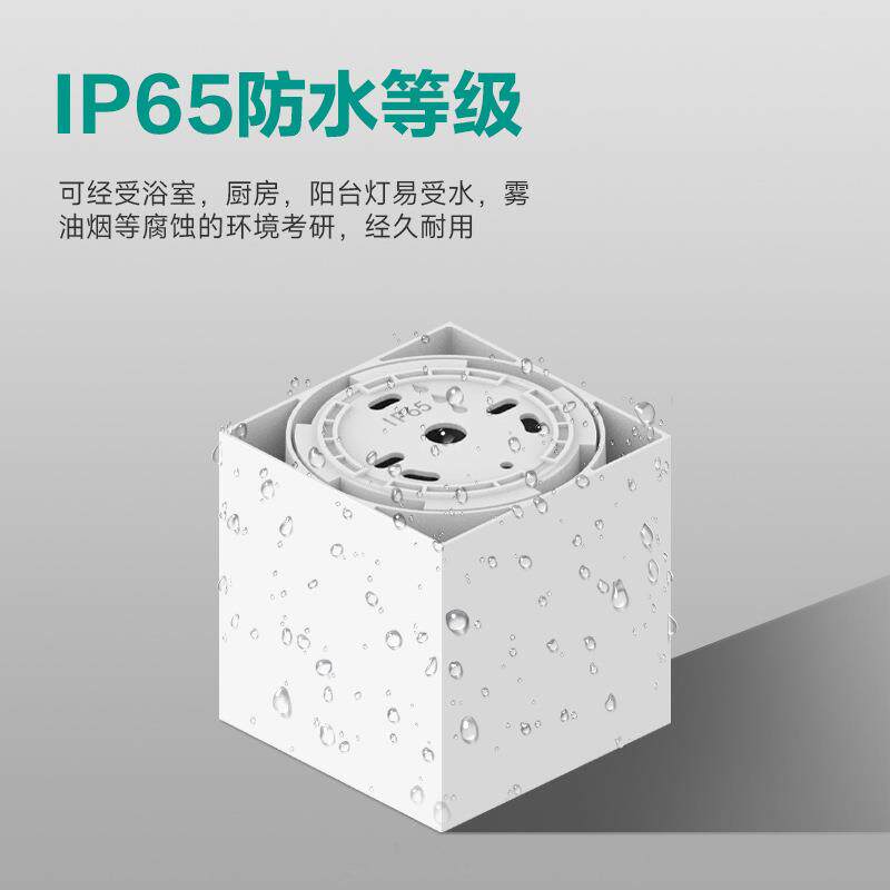 明装防水筒灯方形led户外阳台浴室厨房门头防雾筒灯大功率无主灯