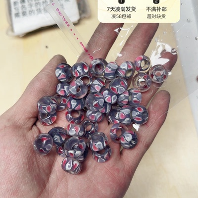 9313内花大孔琉璃隔珠40颗