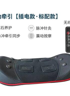 正品德国LM腰部按理摩器牵引器肩腰家颈用腰疼腰痛疗腰椎按摩仪椎