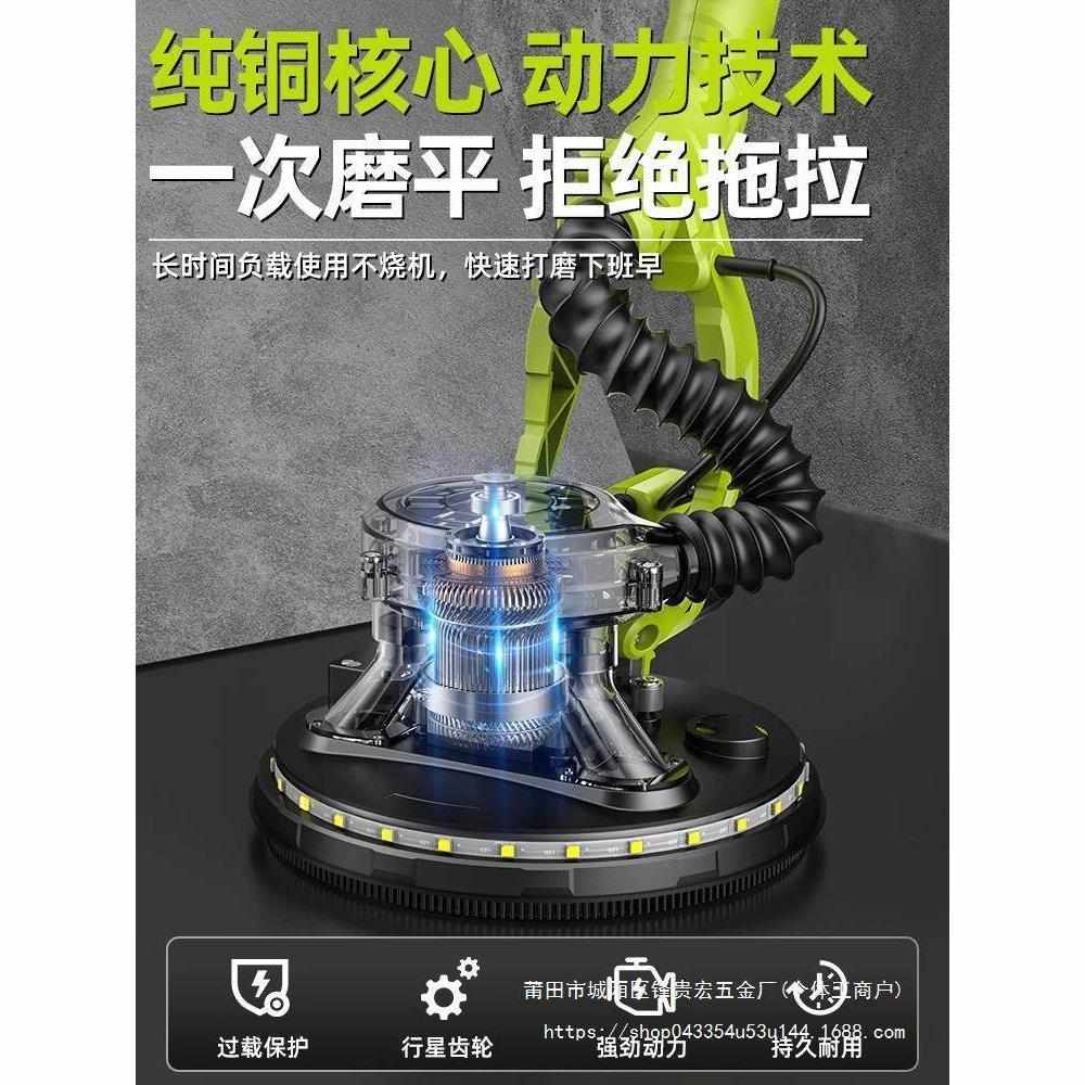 腻子打磨机墙面墙壁打磨机砂纸机沙纸打磨机电动抛光无尘磨墙贵宏