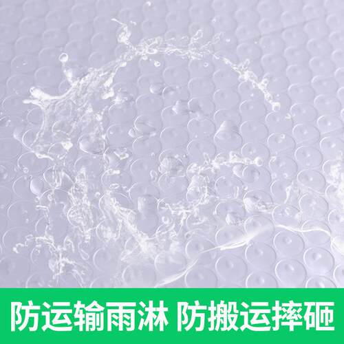 色复合珠光膜气泡袋袋水泡沫白袋服装快VMH递防震物流电防商包装