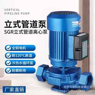 IRG100度高温自动 家用管道增压离心泵热水循环工业地暖气220v立式