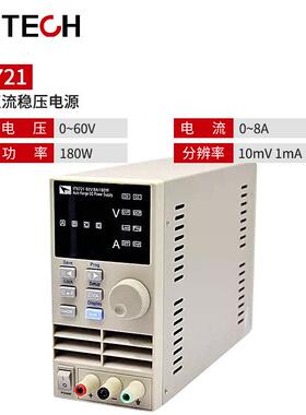 ITECH艾德克斯IT6720系列可调直流稳压电源高精度IT6722A数控电源