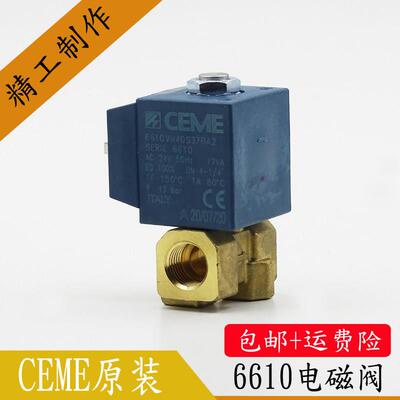 CEMEN6610VN40S37BA原装进口电浆切割机数控车床电磁阀AC220/24