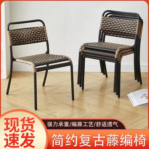 阳台休闲 椅塑料 手工编织户外小藤椅 家用靠背椅中式小茶椅滕靠