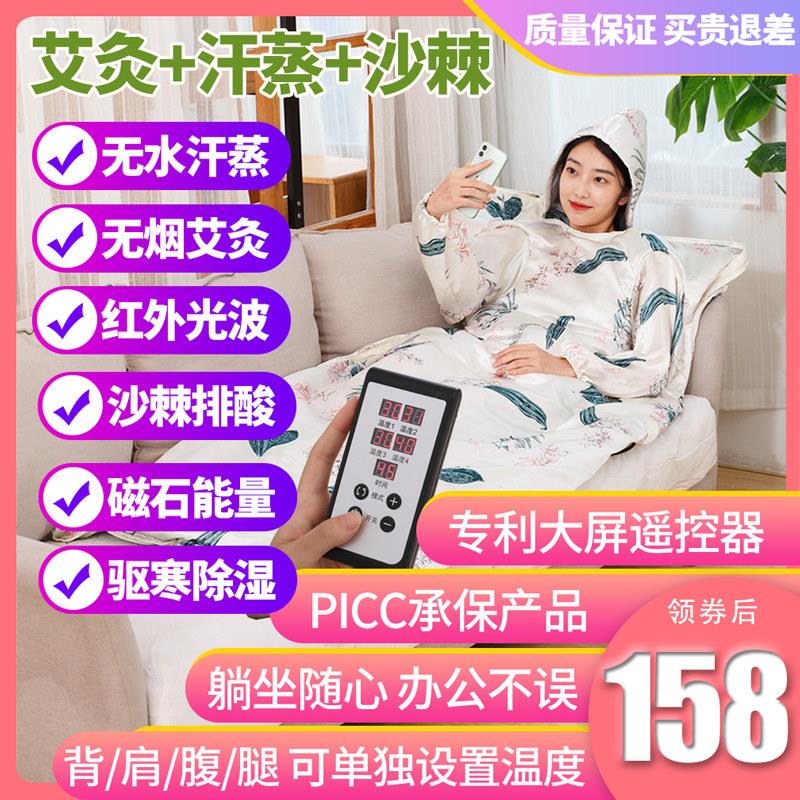 汗蒸箱家用全身排毒月子发汗浴箱家庭式干蒸机桑拿房蒸袋熏蒸桶仪