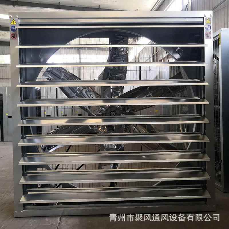 800型重锤式负压风机畜牧养殖温室大棚工业通风降温排风扇
