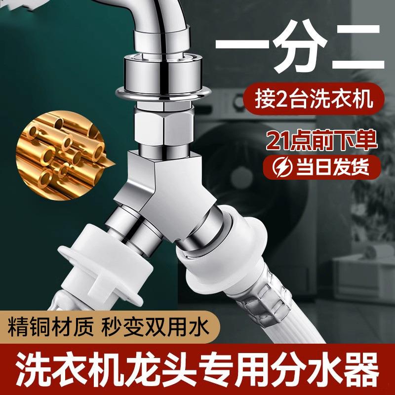 三通接头加厚一进二出马桶配件4分活接口铜材质角