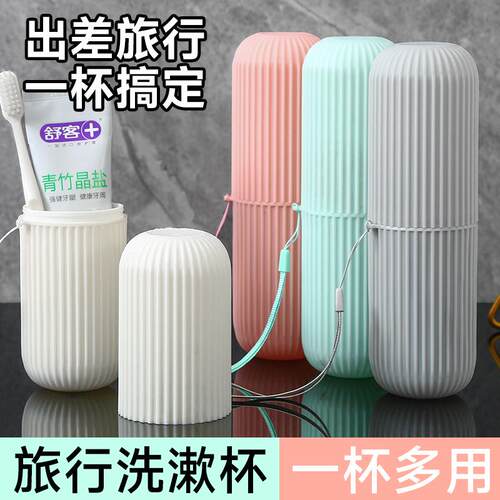 Japanese-style Portable Travel Toothbrush Case Set with Lid,