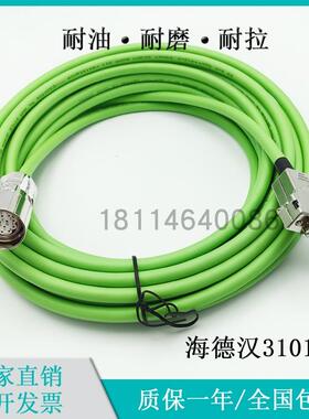 海德汉光栅尺接611驱动连接线310199-10编码器信号线反馈电缆线