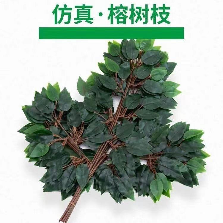仿真红枫叶树枝假叶子树叶室外工程造景植物假花藤条塑料花装饰