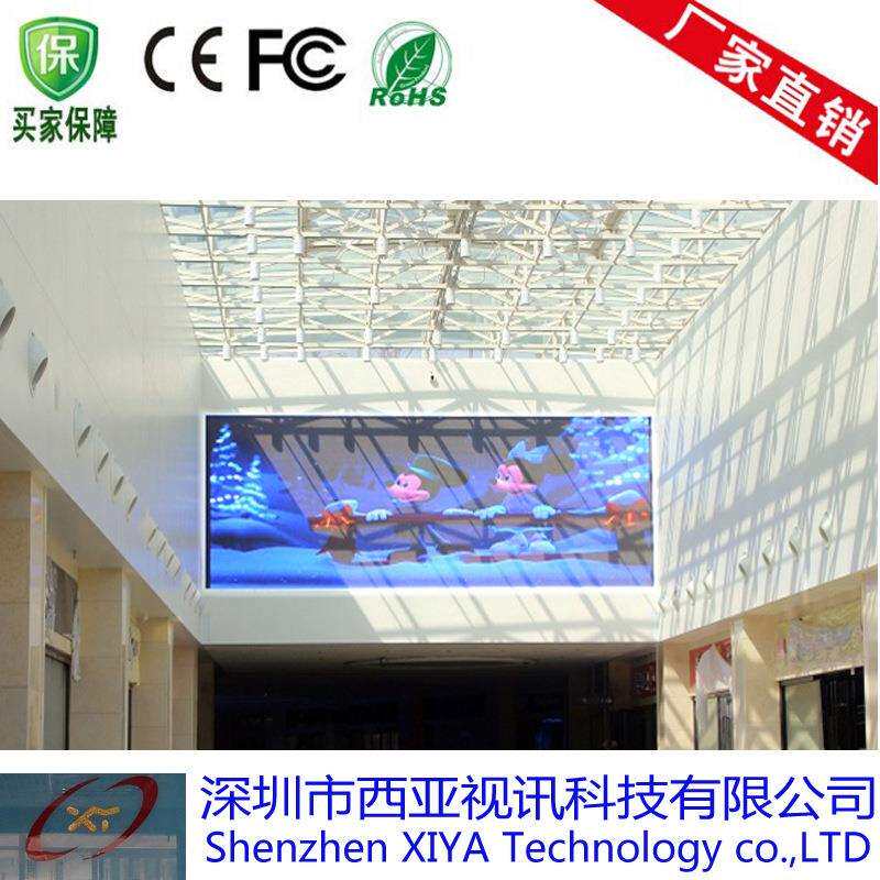 深圳厂家户外高清高亮led显示屏 P8全彩led屏 全彩led广告显示屏