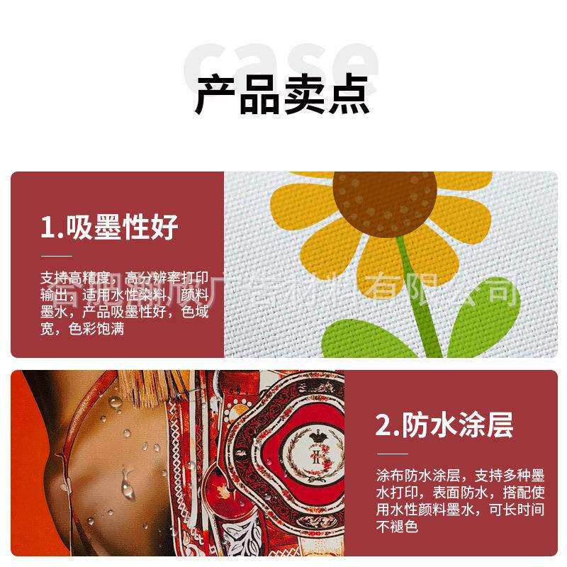 背胶油画布高粘不起拱不翘边防水油画布弱溶剂油装饰画防水加厚