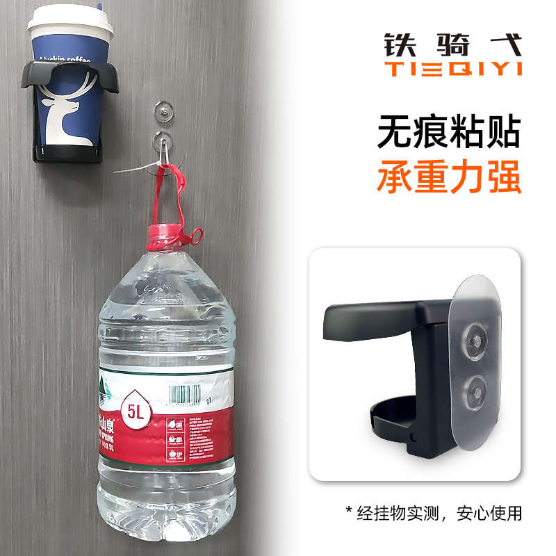 适用标志姜戈150踏板摩托车折叠水杯架Django150通用无痕粘贴杯架