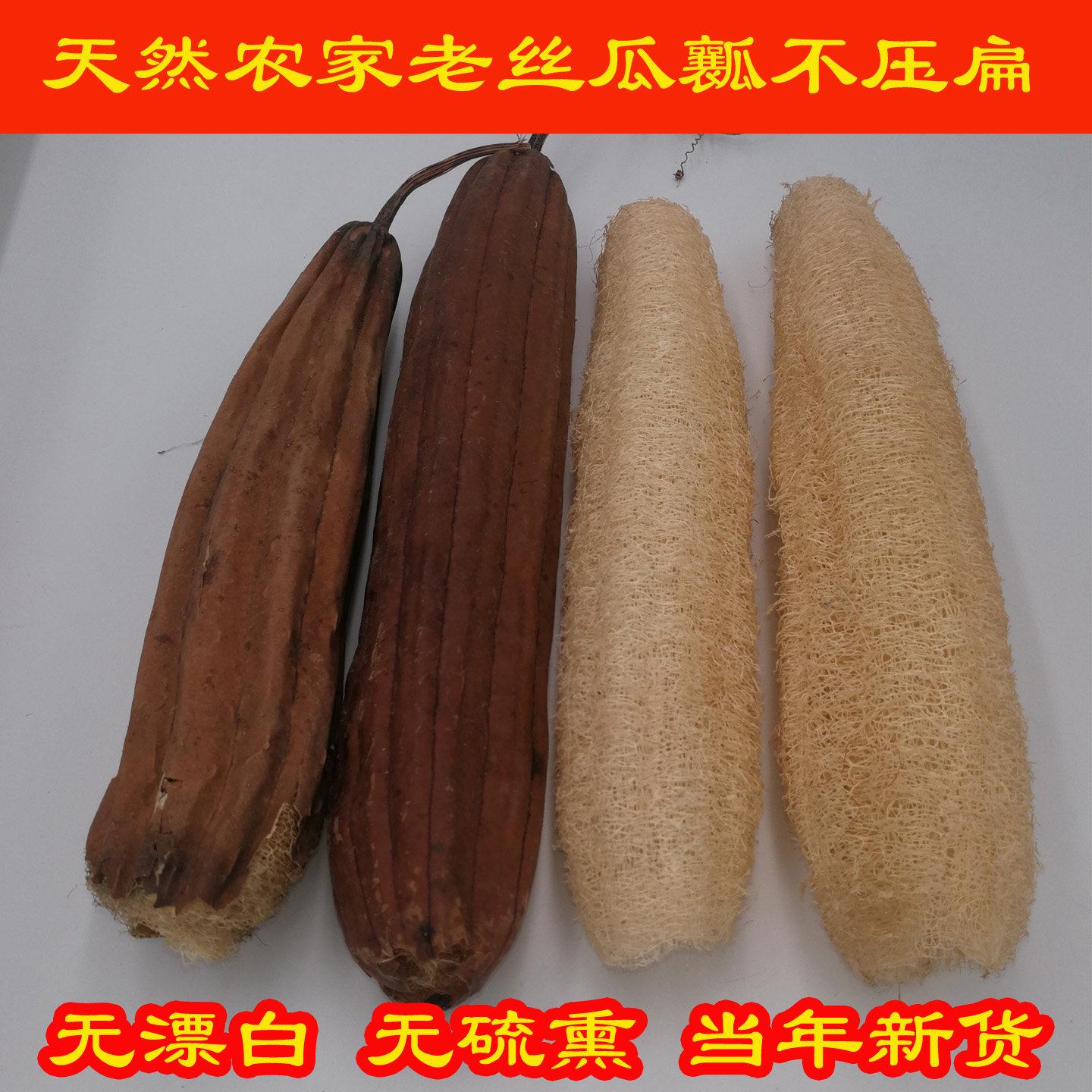 天然丝瓜络洗碗清洁老丝瓜带壳刷锅搓澡带皮丝瓜瓤煮水无硫软瓜丝