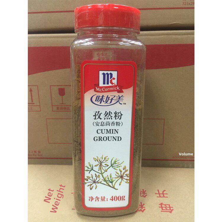 麦考密克孜然粉400g烧烤卤汁烧烤蘸酱油炸食品调味羊肉串牛肉串