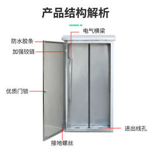 柜箱外防 柜配电箱柜304户定制不锈钢动力电控配电柜控制水箱基业