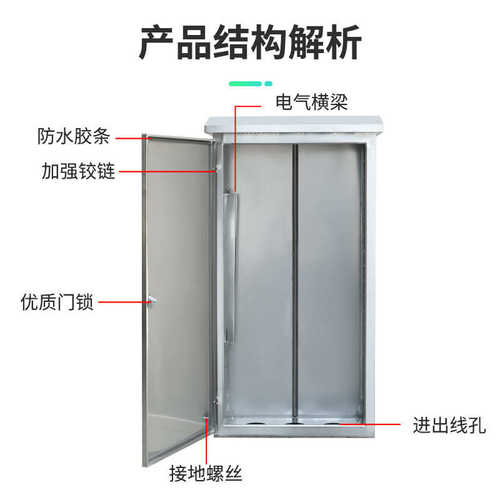 定制304不锈钢配电箱户外防水箱控制柜动力柜电控柜基业箱 配电柜