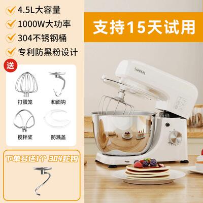 新款san体lida厨师家小型和面机全自动揉面发酵一用搅面活面机鲜