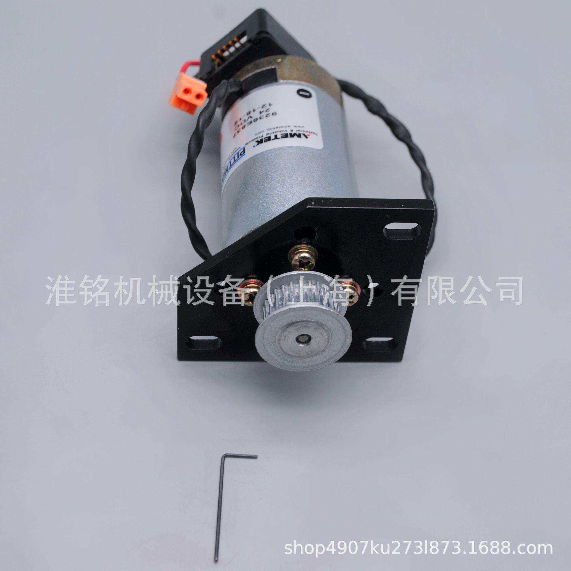 格柏XLP绘图仪配件x轴电机组件94744001/94744003