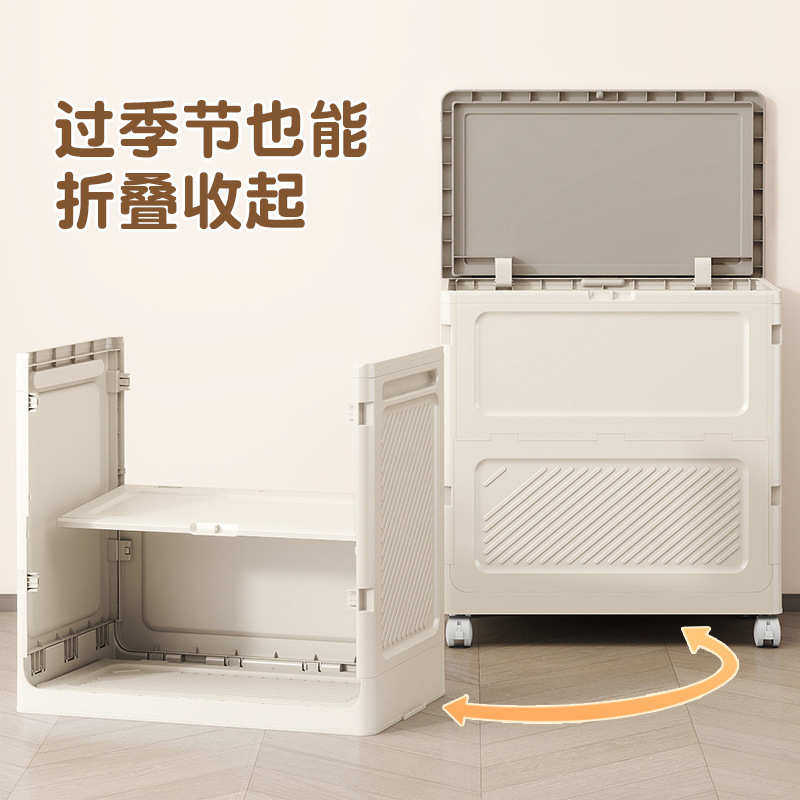 可折叠带盖收纳箱大容量加厚整理箱家用收纳整理衣服储物箱带滑轮