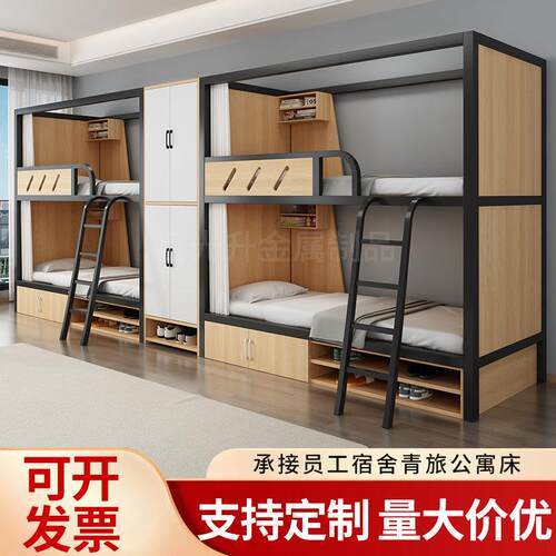 青旅太空舱上下铺铁架床学生员工宿舍民宿互不打扰上下铺双层床