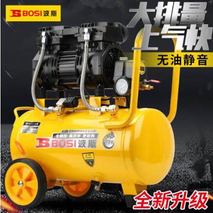 波斯BOI220V（无油静音）空压机木工喷漆气泵便携式空UEUS气压缩