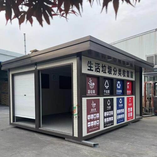 双拼智能垃圾房社区街道清洁屋户外成品垃圾投放点垃圾站