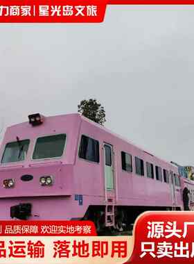 大型樱花列车内燃机车绿皮火车厢老式复古火车头主题餐厅公园建设