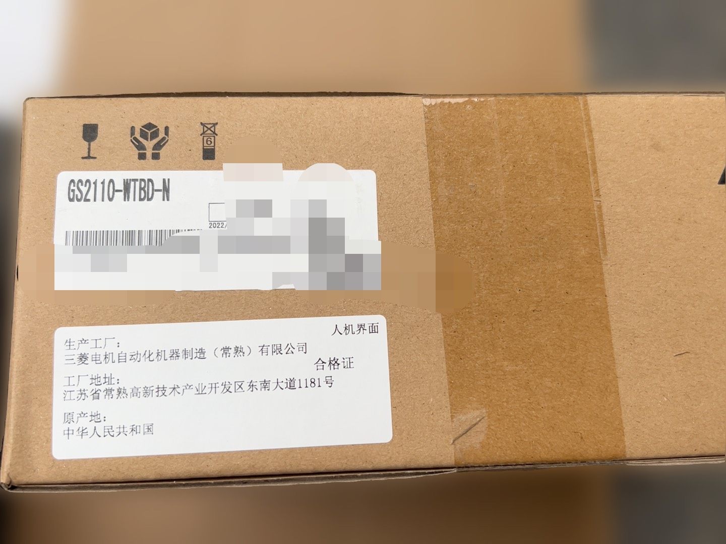 全新三菱触摸屏GS2110-WTBD-N，产品未开封也没有使