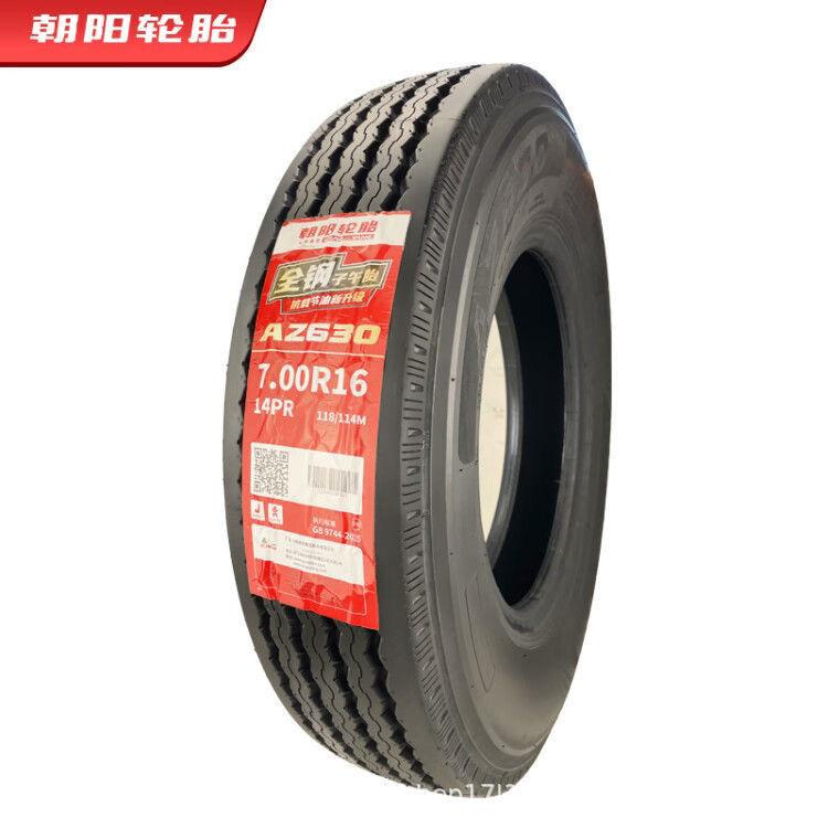 朝阳轮胎 700R16全钢丝14层载重耐磨卡客车货车轮胎700-16 AZ630