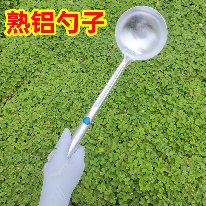 老式铝勺子铝蛋饺勺铝盛汤勺铝家用勺盛粥铝勺熟铝勺纯铝防烫长柄
