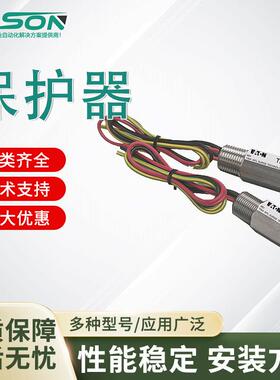 TP48-3-I-NDI伊顿MTL现场浪涌保护器 三线制M20*1.5