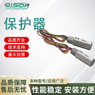 TP48-3-I-NDI伊顿MTL现场浪涌保护器 三线制M20*1.5