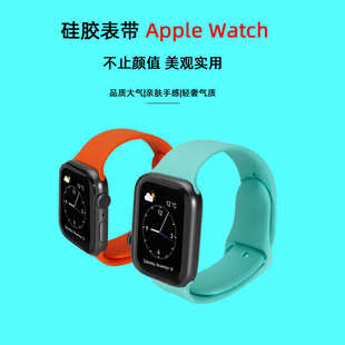 蘋果iwatch1 7代SE表帶批發(fā) watch硅膠手表帶運(yùn)動加長款 適用apple