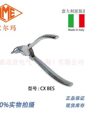 意大利 ILME 意尔玛连接器 CX BES 工具